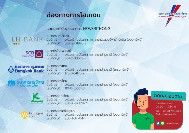 itopplus346471767659