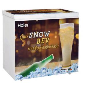 ตู้แช่เครื่องดื่มวุ้น Haier รุ่น HCF-SB08FL